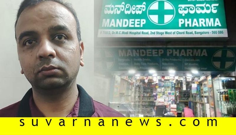 Medical shop owner arrested for unsurprisingly selling drugs