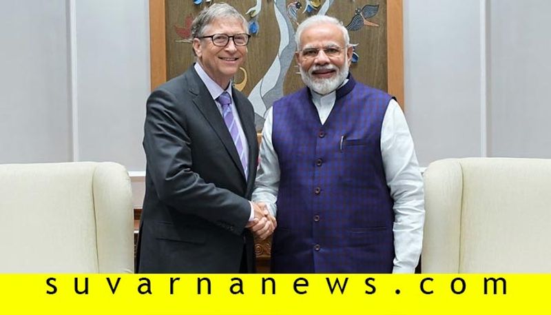 Bill Gates Meets PM modi and discuss about indian economy