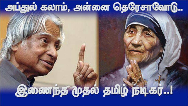 Vijay is the first Tamil actor to join with Abdul Kalam and Mother Teresa Statues video