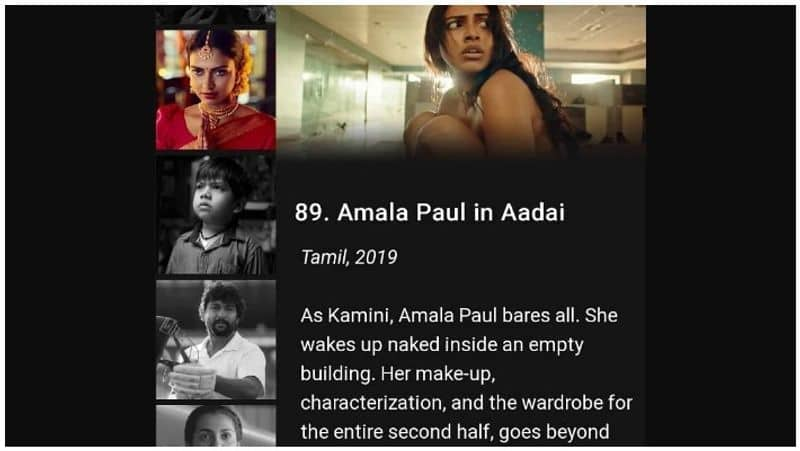 amala paul's atho antha paravai pola release date