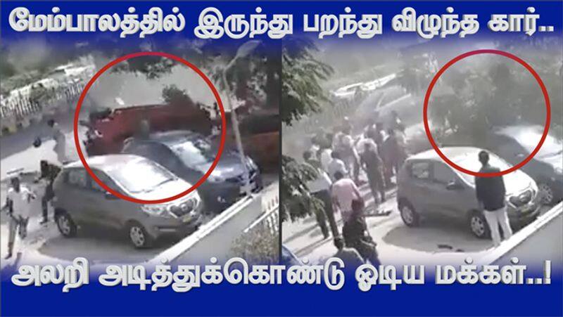 Car Accident in Hyderabad CCTV Video..