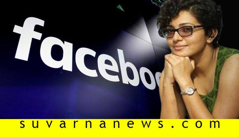 Torture through Facebook Sandalwood Cinema Milana Actress Parvathy Menon Files Complaint