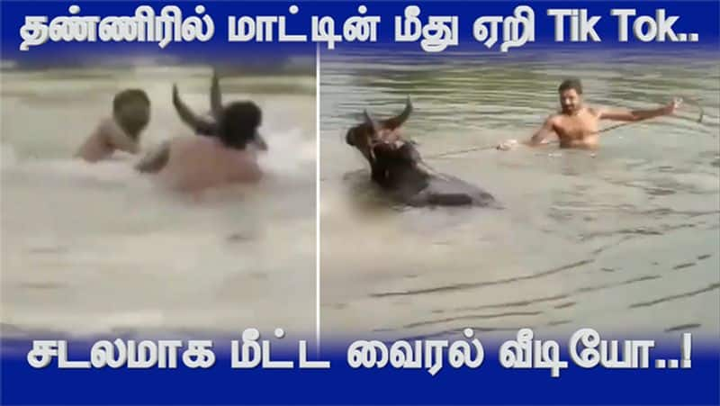 Boy Died in pond Tik Tok Viral Video