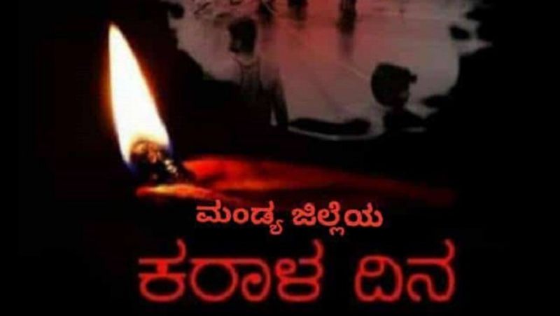 one year for kanaganamaradi accident kannada actor ambareesh death mandya blackday