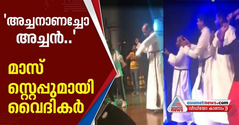 four priests dancing in a musical show get viral