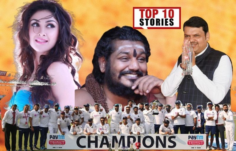 Team India victory to bidadi nithyananda top 10 news of November 24