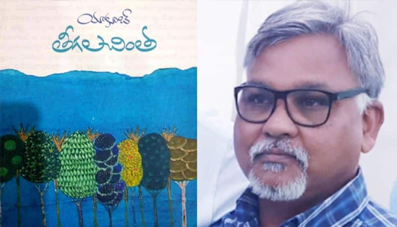 dasaraju Rama Rao after reading Kavi Yakoob Teegala Chinta poetry book