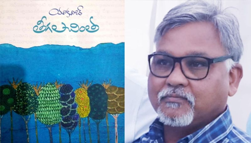 dasaraju Rama Rao after reading Kavi Yakoob Teegala Chinta poetry book