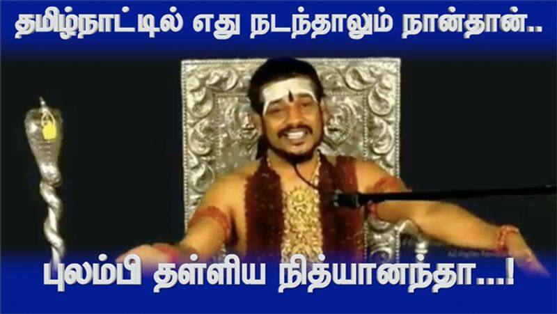 Nithyananda Latest Speech Video