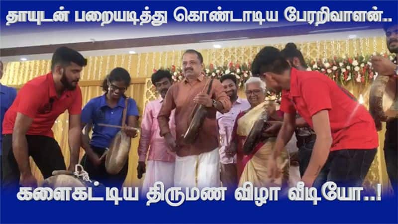 The Perarivalan who Played Drum with his mother in Family Marriage Function video