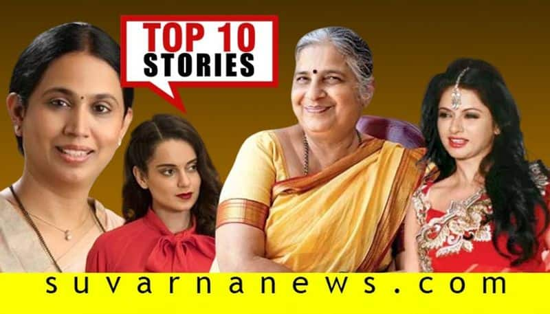 Bye election 2019 to kangana ranaut top 10 news of November 25