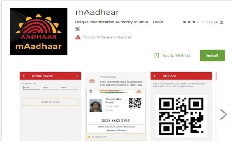 aadhar app was launched in mobile