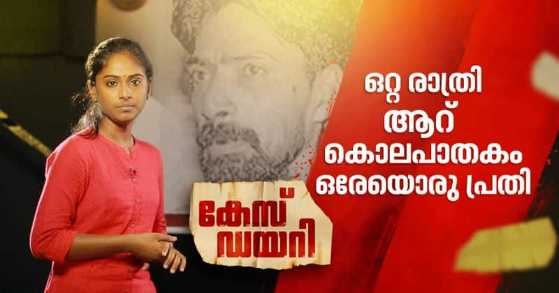 mass murder of an aluva family and culprit antony