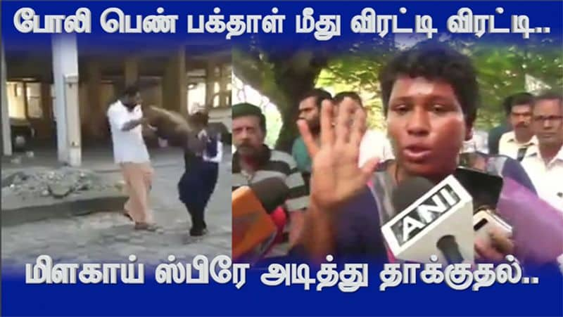 Bindu Ammini Who Visited Sabarimala Attacked with Chili Powder video