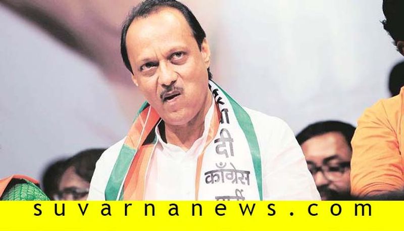 Ajit Pawar Resign As Deputy CM After Withdraw Support To BJP