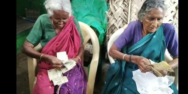 demonetized 500 and 1000 rupee notes were saved by two grandmothers in tirupur