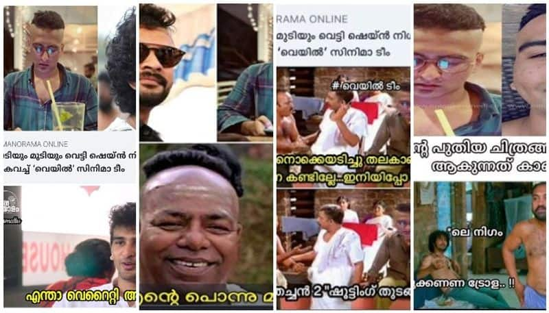 troll against shane nigam