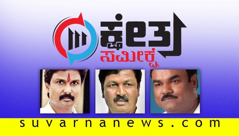 Gokak By election 2019 ground report here