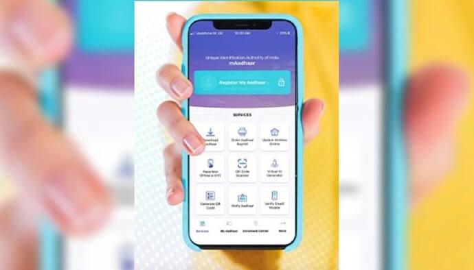 গুগল প্লে স্টোরে এবার হাজির 'আধার অ্যাপ', জেনে নিন সুবিধাগুলি