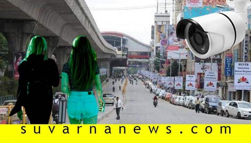 safe city project with cameras to Make Bengaluru safe for Women