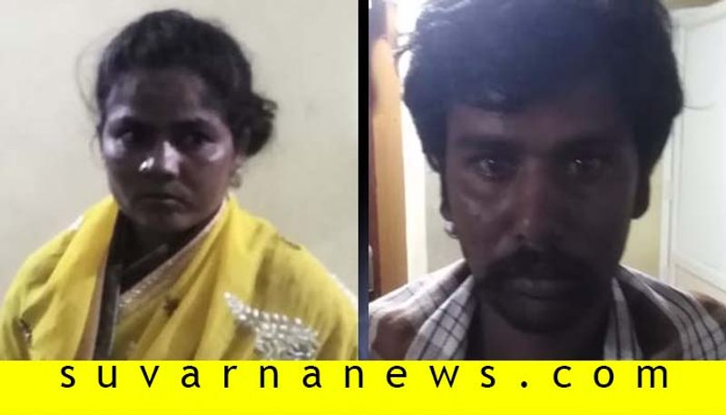 Lady Arrested in Kolar Ganja Smuggling