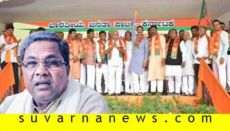 BJP purchases Congress JDS disqualified 17 MLAs Says Former CM Siddaramaiah