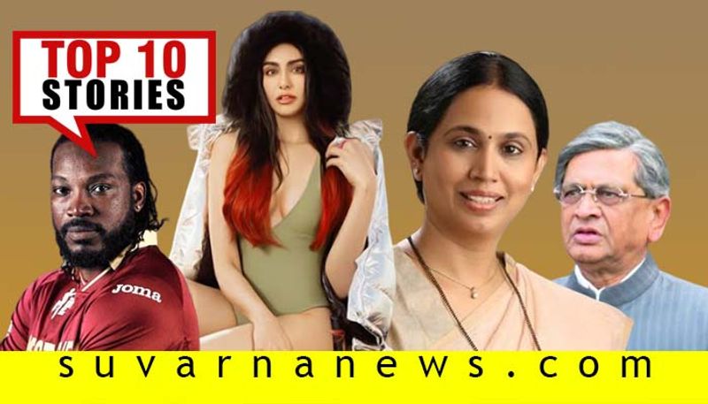 SM krishna to chris gayle top 10 news of November 27