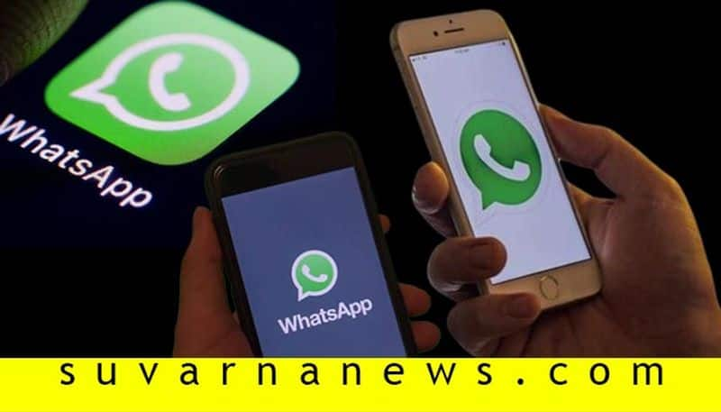 WhatsApp New Update For Apple Users With New Features