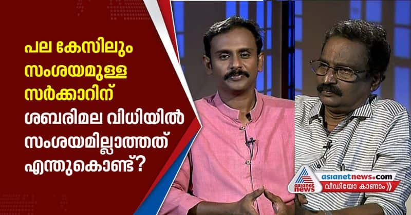 AK balan says there is total ambiguity in the sabarimala verdict