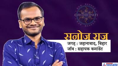 KBC में इस बार बने सबसे ज्यादा करोड़पति, जानें कहां-कहां से आए कंटेस्टेंट ने जीती इतनी बड़ी रकम