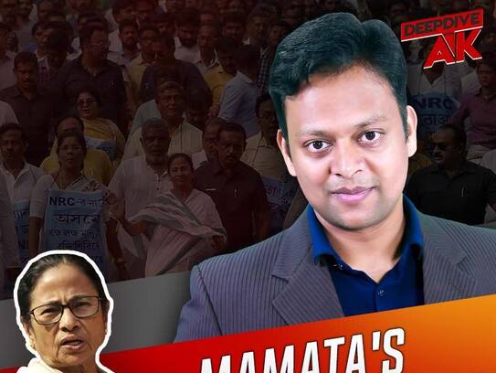 Mamata is opposing NRC bill for the sake of power