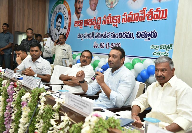 minister mekapati goutham reddy comments in chittoor drc meeting