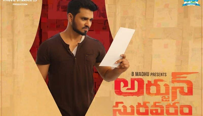 Arjun Suravaram Review and rating