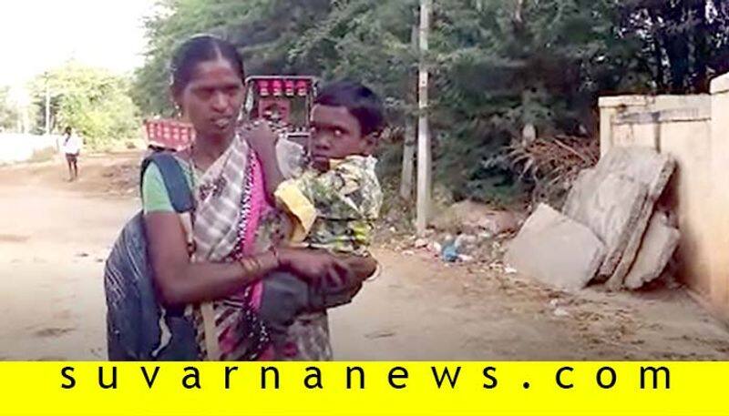 Chitradurga Mother Struggle To Make  Special Child IAS  Will Leave in Tears