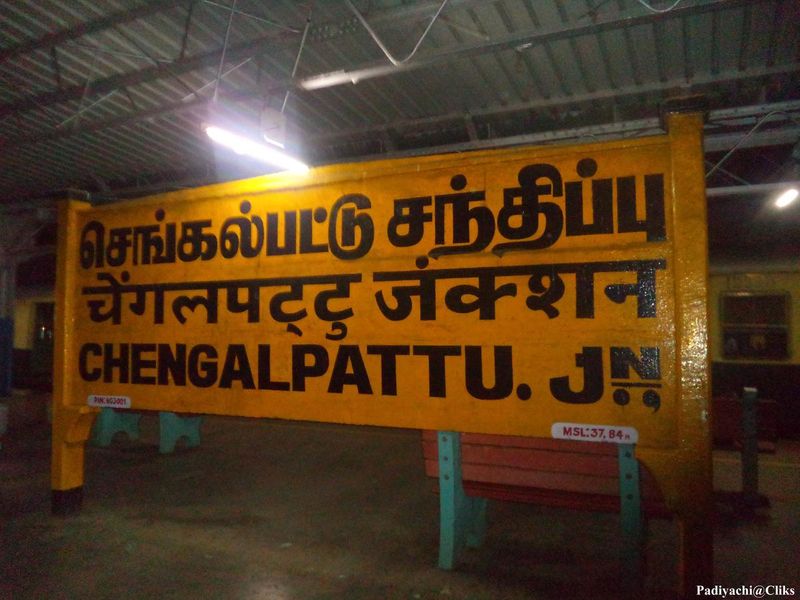 new chengalpattu district established