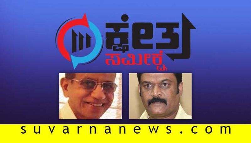 By Election 2019 Bellary Vijayanagara ground report here