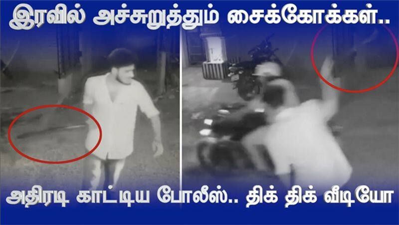 Virugambakkam Midnight Psycho Rowdys Arrest video