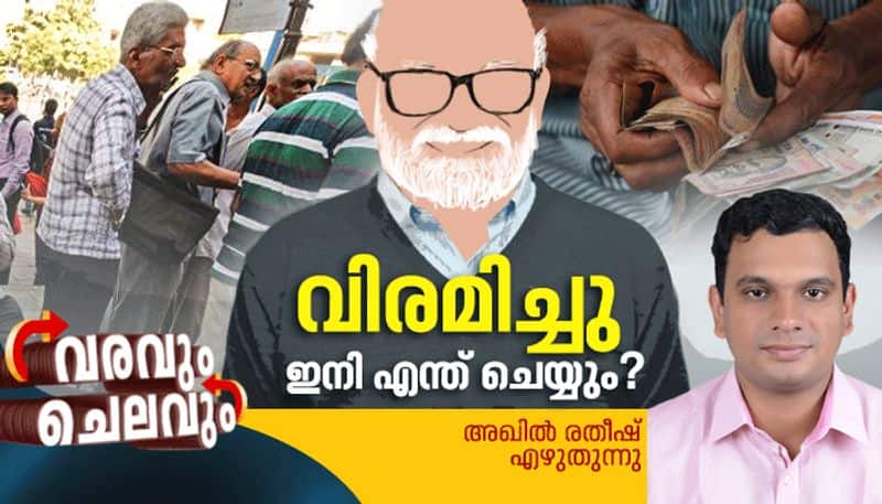 senior citizen saving scheme a good retirement option for maximum benefit varavum chelavum by akhil ratheesh