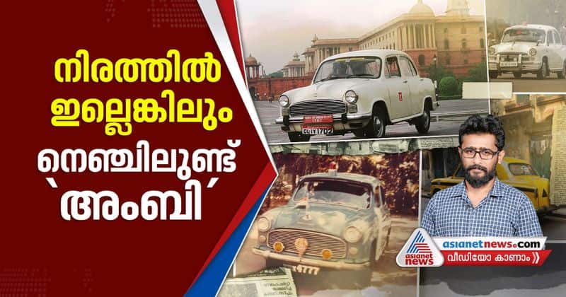 Hindustan motors ambassador car and indian vehicle history