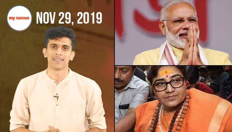 From PM Modi meeting Sri Lankan President to Pragya Thakur's apology, watch MyNation in 100 seconds