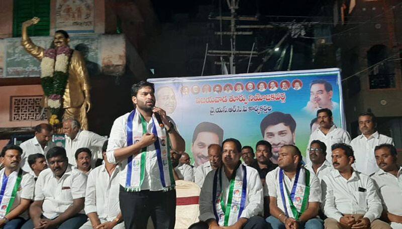 ysrcp leader diveneni avinash vijayawada east tour