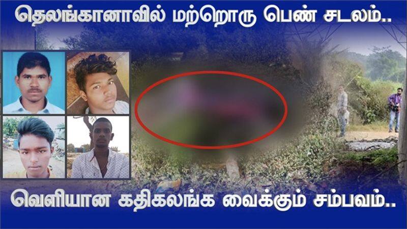 telangana doctor was raped burnt charred body of another woman found