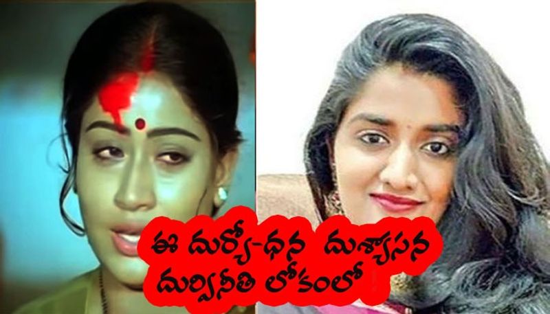 Priyankareddy murder case: Actress, tpcc leader Vijayashanthi emotional post on priyanka incident