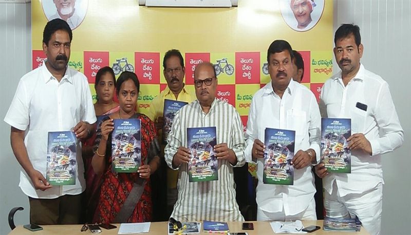 telugu desham party released a book on ysrcp six months ruling