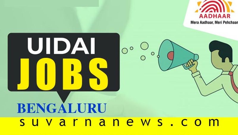 UIDAI requirement 2019 Apply For Database Administrator post In Bengaluru