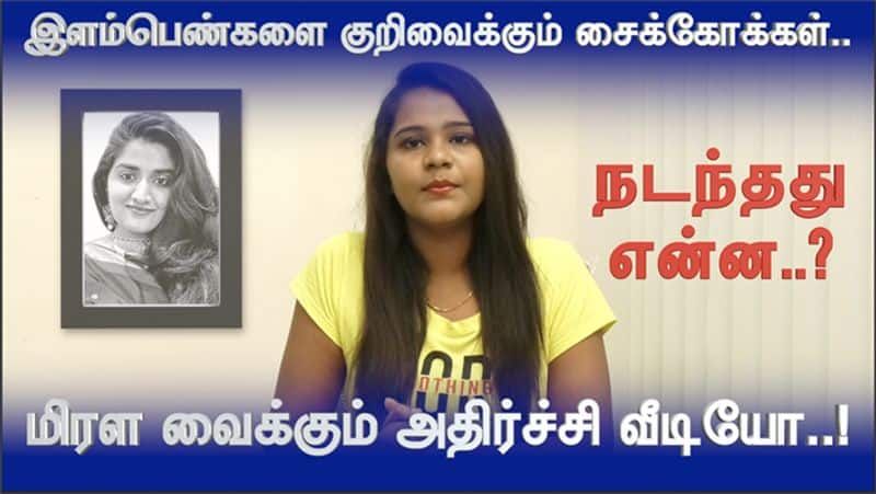 Telangana Priyanka Reddy Murder Full Story Video