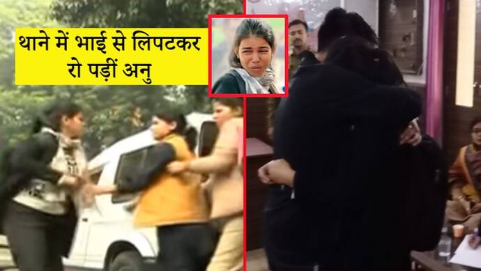 3 लेडी कॉन्स्टेबल मेरे ऊपर चढ़ीं...नाखून मारे, प्रदर्शन कर रही अनु के इन आरोपों पर पुलिस को नोटिस