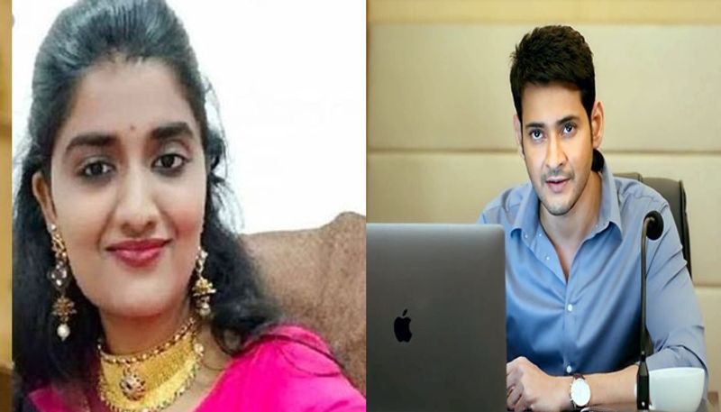 Mahesh babu Response on Priyanka Reddy Murder and request to KTR ,Modi