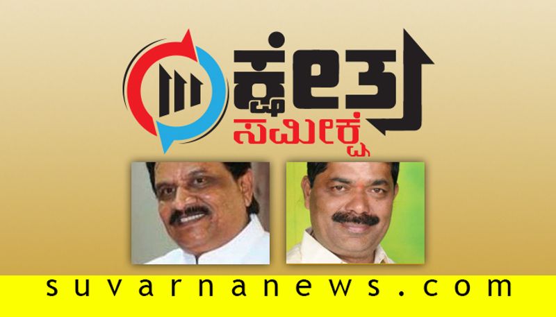 By Election 2019 Mahalakshmi layout ground report here