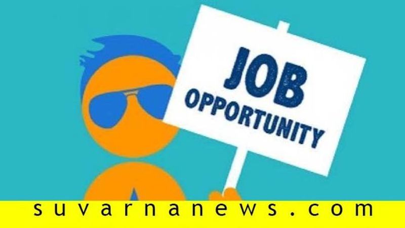 Direct Interview Will Held on Jan. 28th in Yadgir